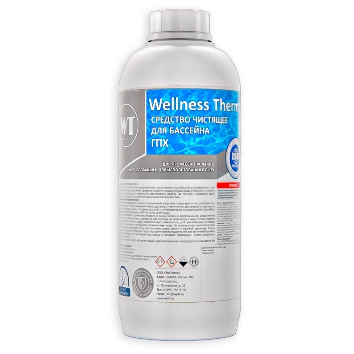 Хлор жидкий 1 л, 10-15% для бассейнов, обеззараживание, Wellness Therm 312781 Хлор жидкий 1 л, 10-15% для бассейнов, обеззараживание, Wellness Therm 312781