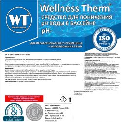 Средство для снижения pH, жидкое, 1 л, для бассейна, Wellness Therm, 312668